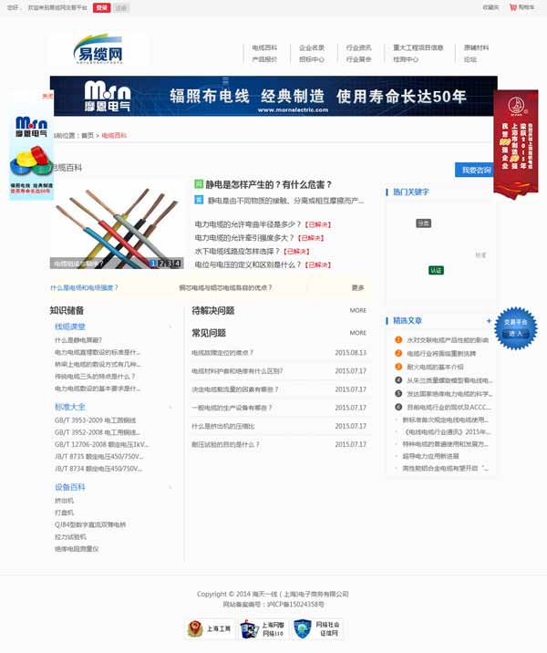上海网站建设：打造企业数字名片的新趋势